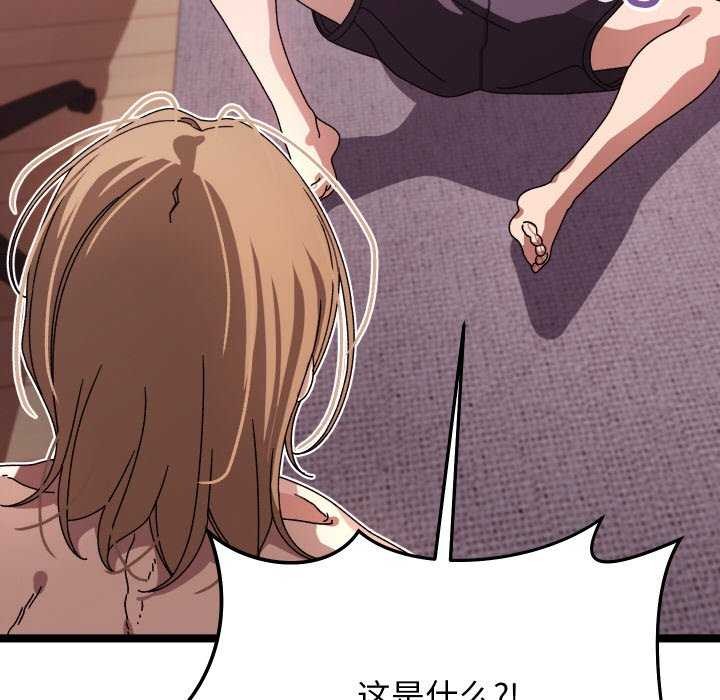 分身使我无限变强第1话