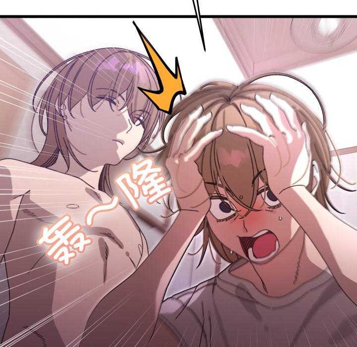 分身使我无限变强第1话