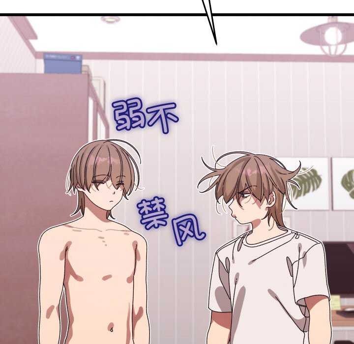 分身使我无限变强第1话