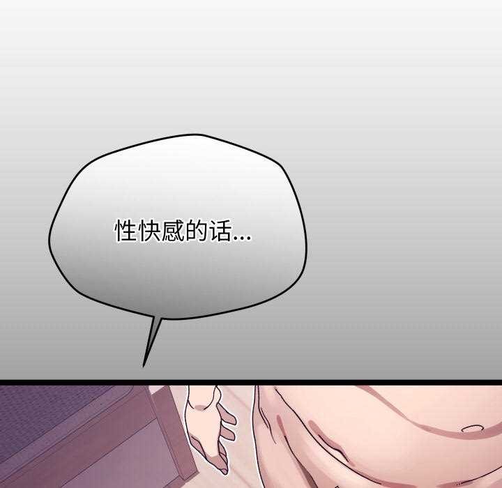 分身使我无限变强第1话