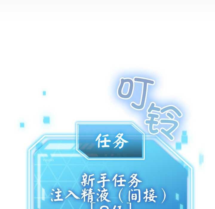 分身使我无限变强第1话