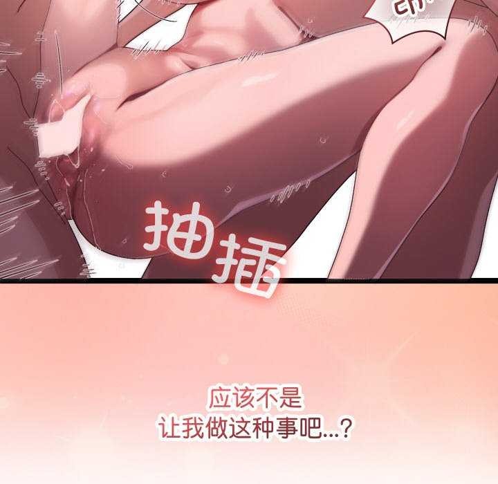 分身使我无限变强第1话