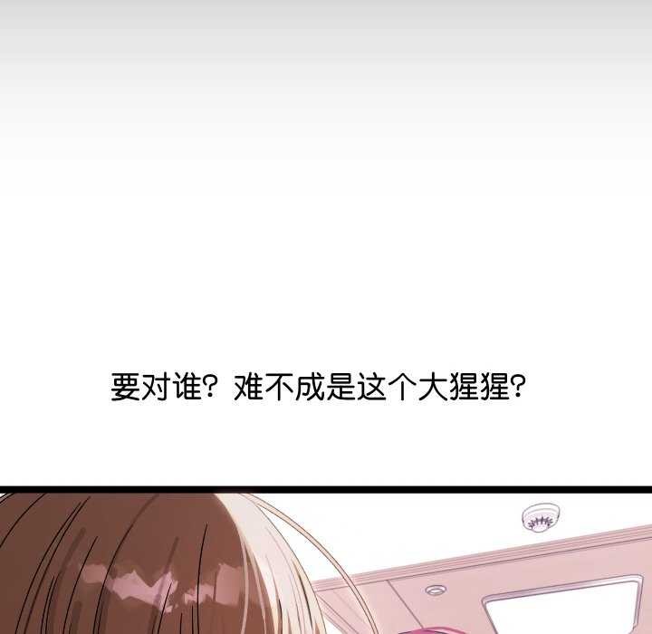 分身使我无限变强第1話