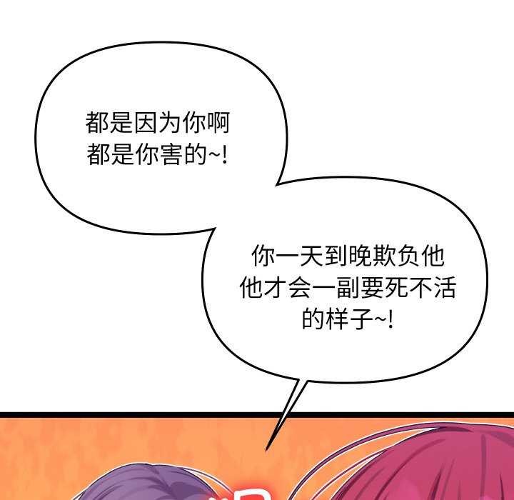 分身使我无限变强第1话