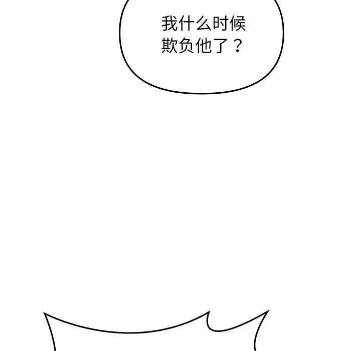 分身使我无限变强第1话