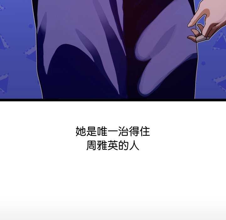 分身使我无限变强第1话