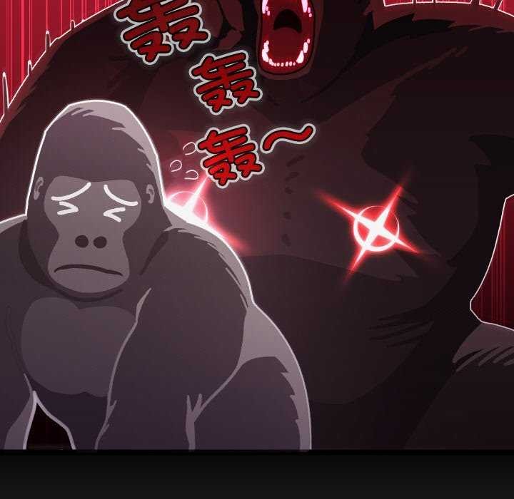 分身使我无限变强第1話