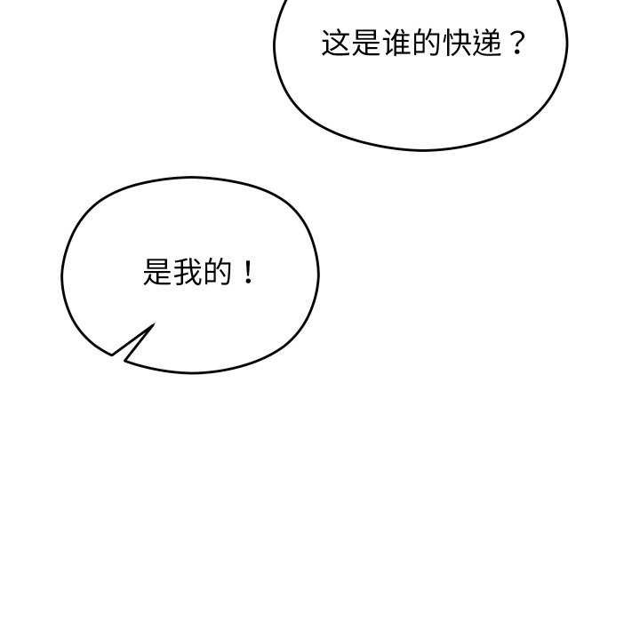 分身使我无限变强第1话