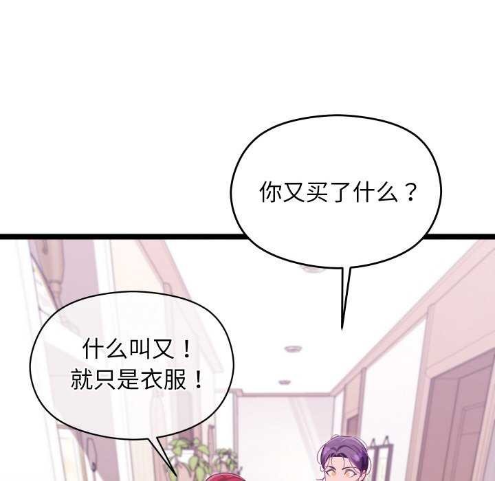 分身使我无限变强第1话