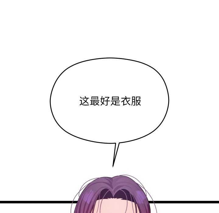 分身使我无限变强第1话