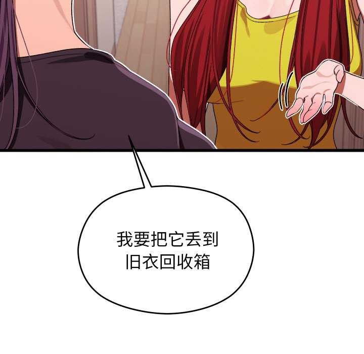 分身使我无限变强第1话