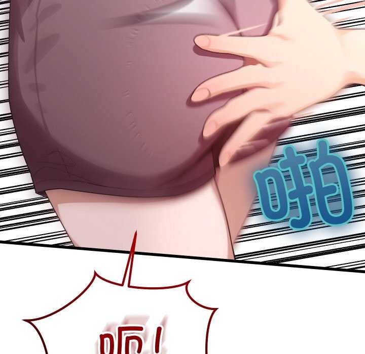 分身使我无限变强第1话