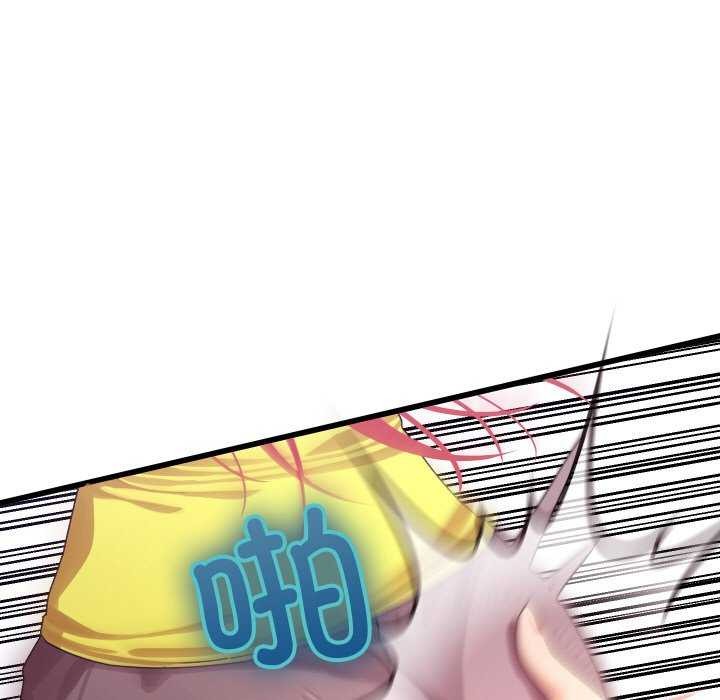 分身使我无限变强第1话