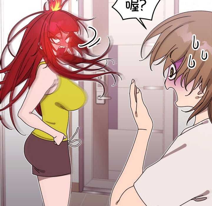 分身使我无限变强第1话