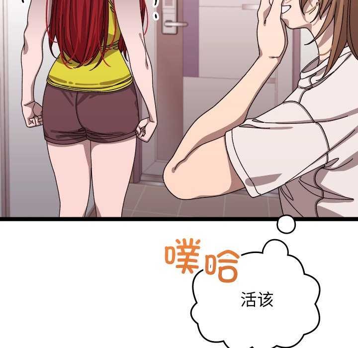 分身使我无限变强第1话