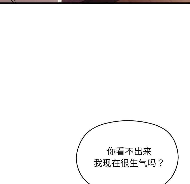 分身使我无限变强第1话