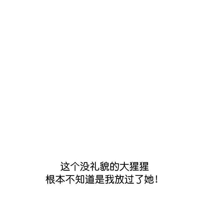 分身使我无限变强第1话