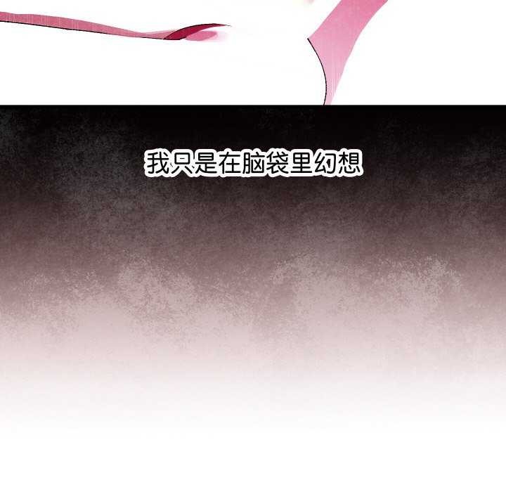 分身使我无限变强第1话