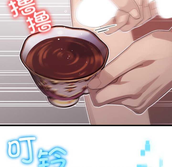 分身使我无限变强第1话