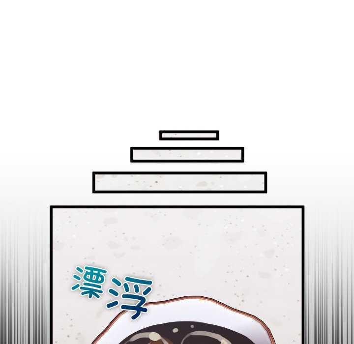 分身使我无限变强第1话