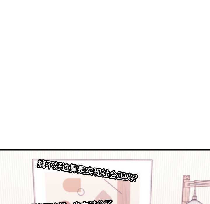 分身使我无限变强第1话