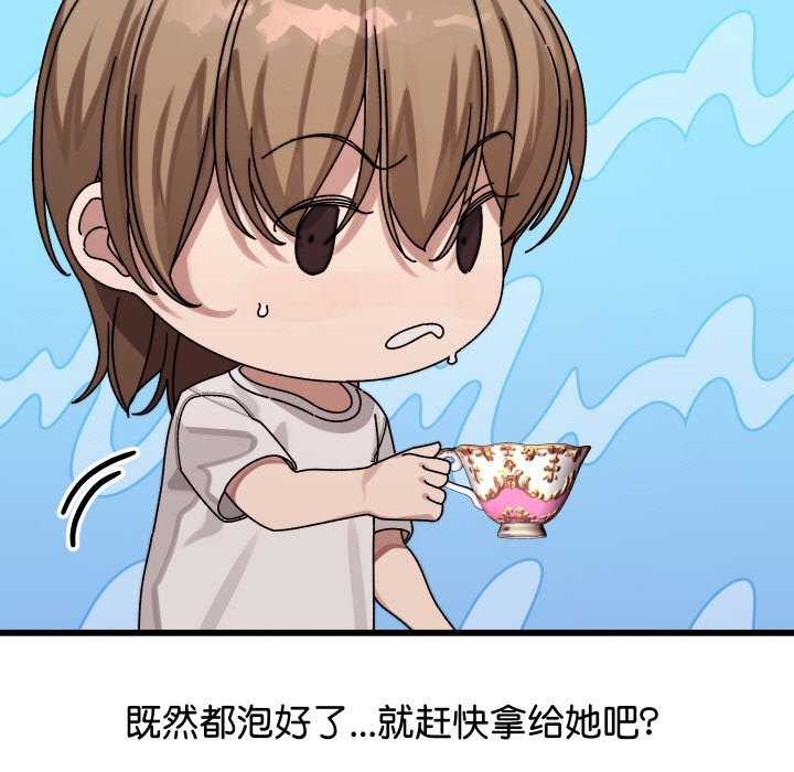 分身使我无限变强第1话