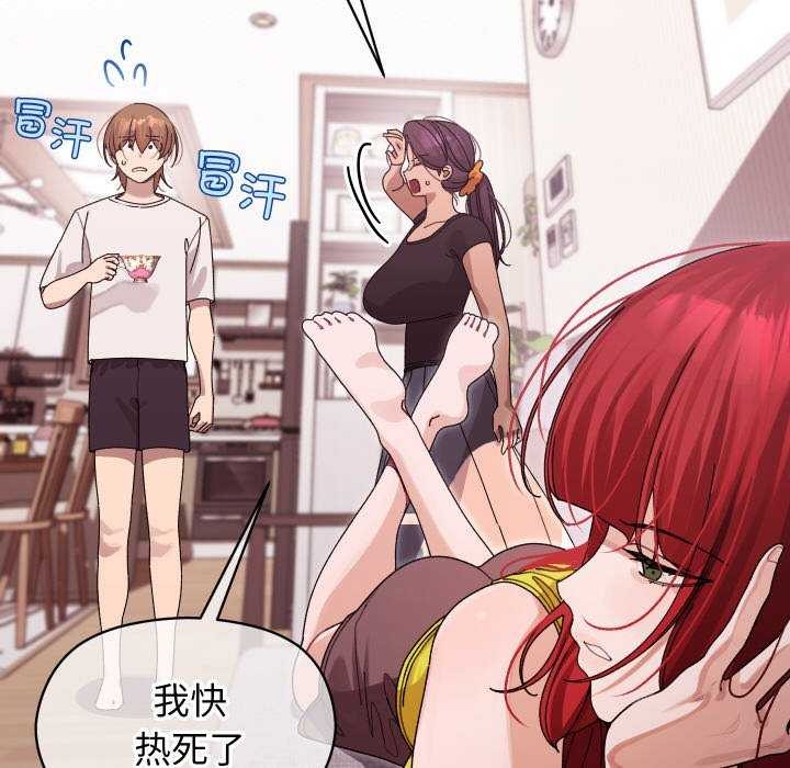 分身使我无限变强第1话