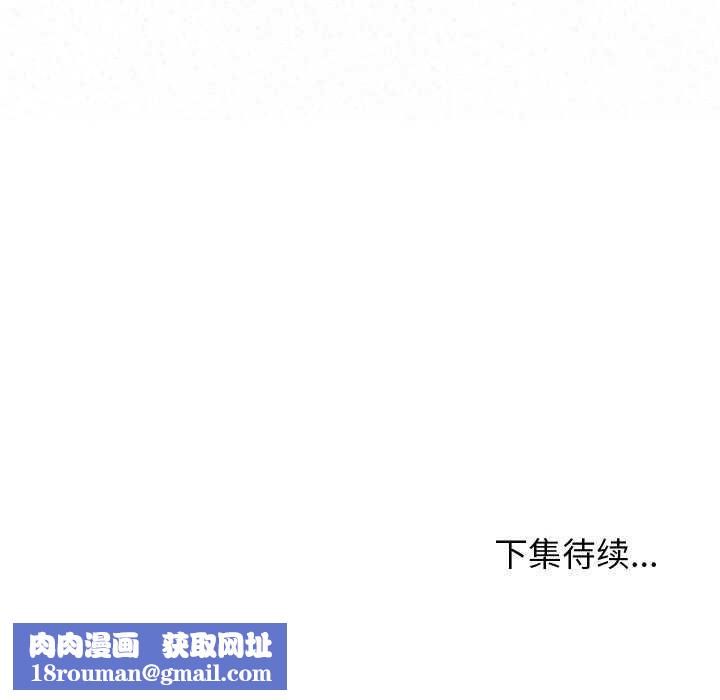 分身使我无限变强第1话