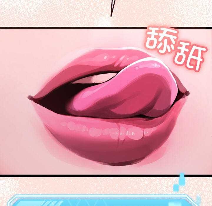 分身使我无限变强第1话