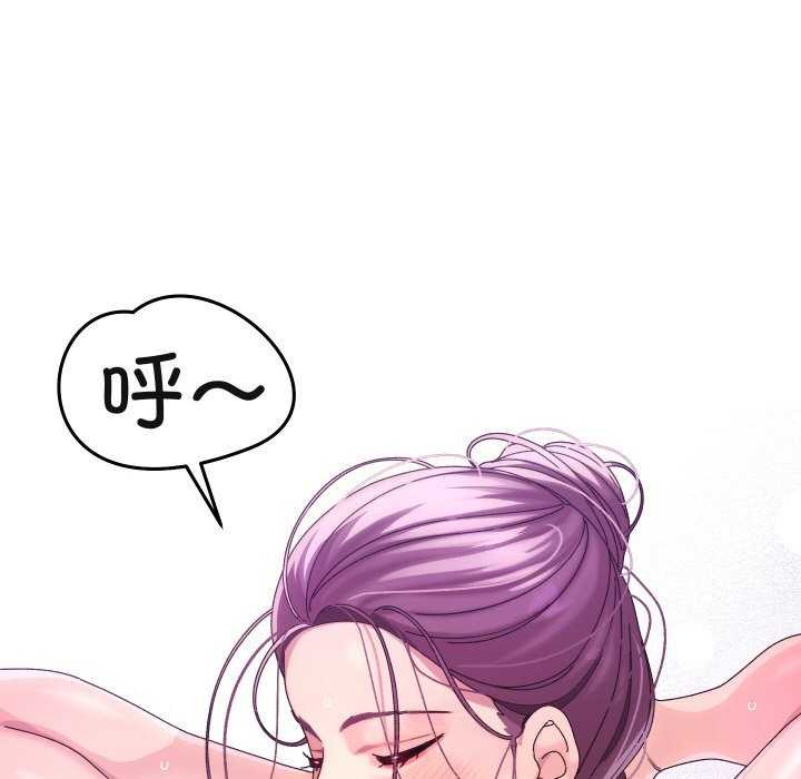 分身使我无限变强第2話