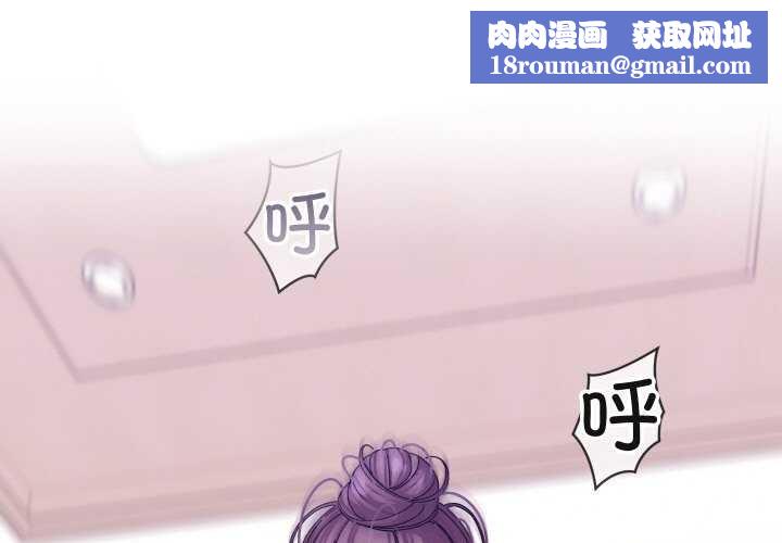 分身使我无限变强第2话