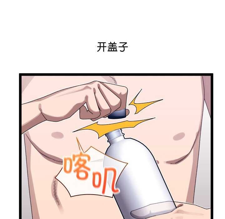 分身使我無限變強第2話