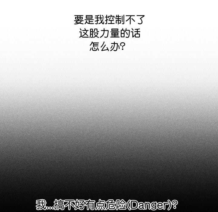 分身使我无限变强第2话