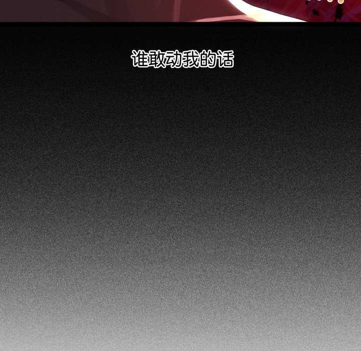 分身使我无限变强第2话