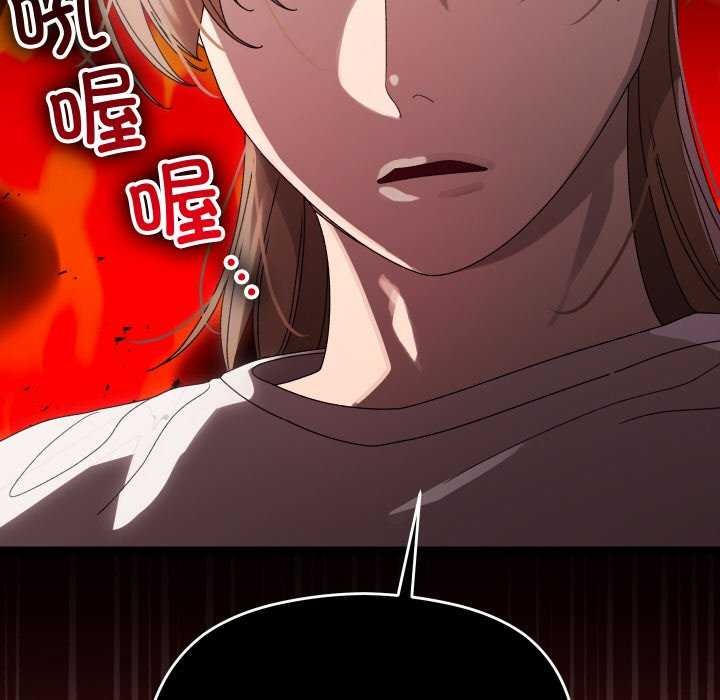 分身使我無限變強第2話