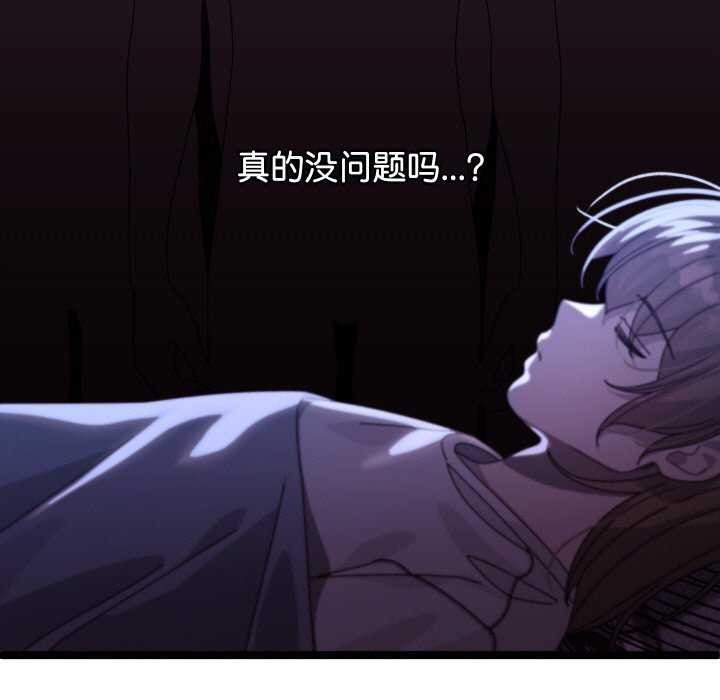 分身使我无限变强第2话