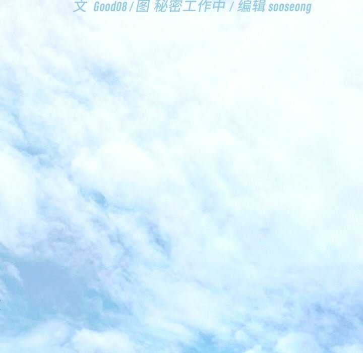 分身使我无限变强第2话