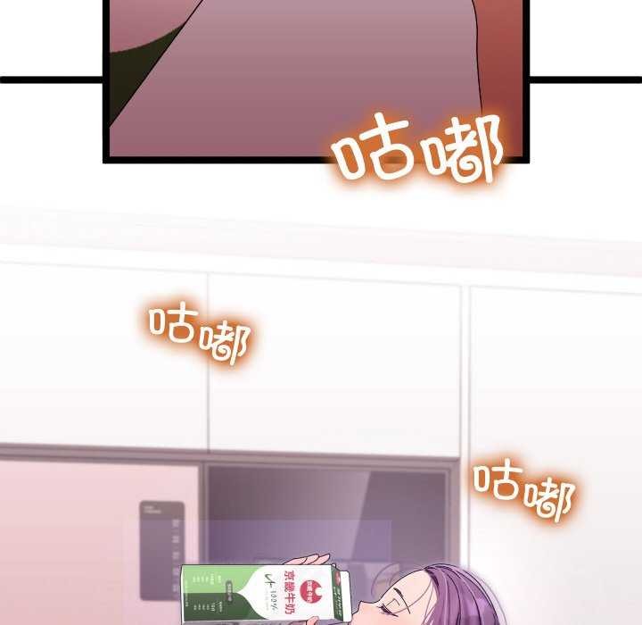 分身使我无限变强第2话