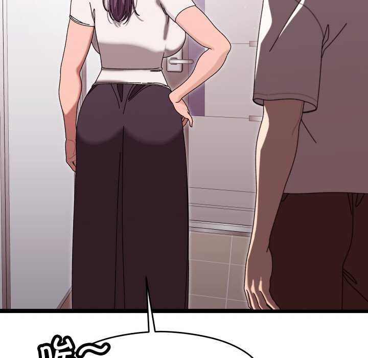 分身使我无限变强第2话