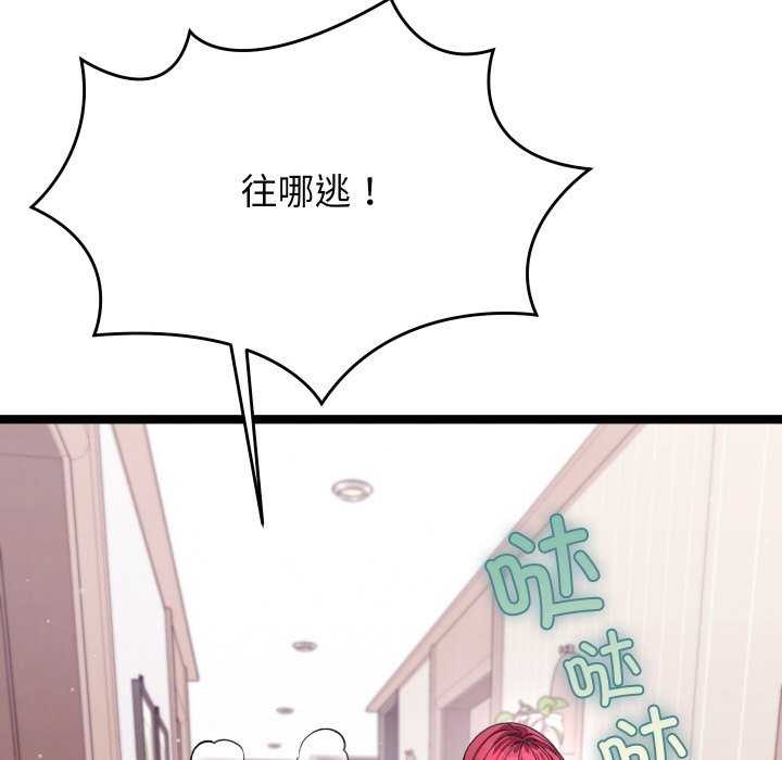 分身使我无限变强第2话