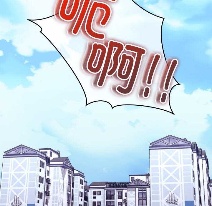 分身使我无限变强第2话