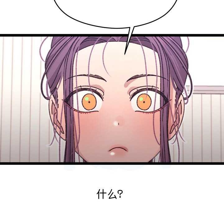 分身使我无限变强第2话