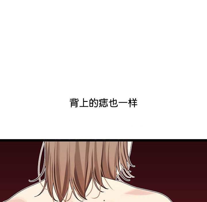 分身使我无限变强第2话