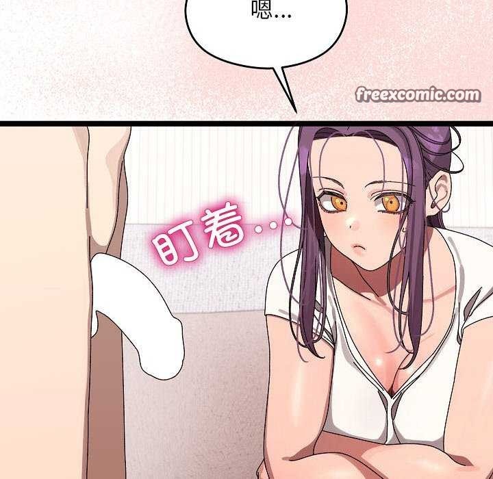 分身使我无限变强第2话