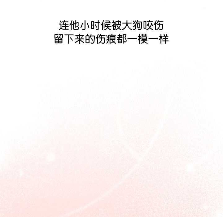 分身使我无限变强第2话