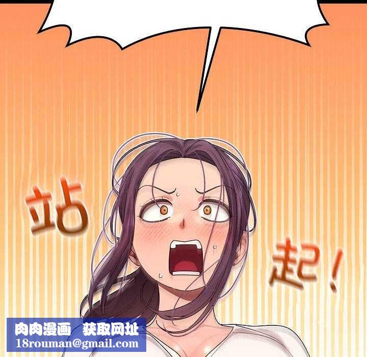 分身使我无限变强第2话