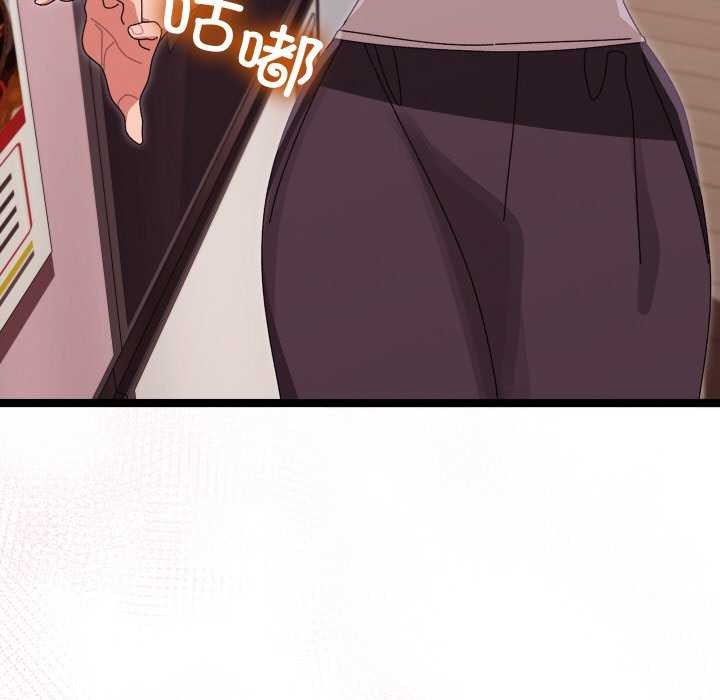 分身使我无限变强第2话