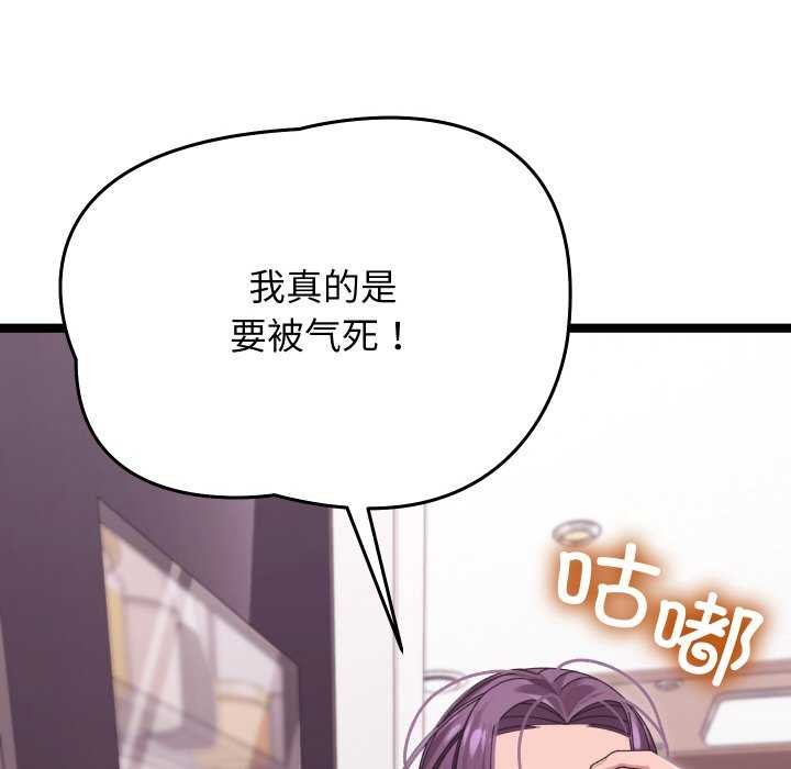 分身使我无限变强第2話