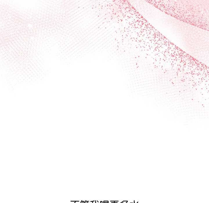 分身使我无限变强第2话