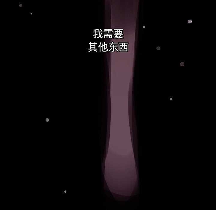 分身使我無限變強第2話